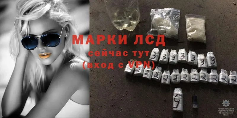 ЛСД экстази ecstasy  где продают наркотики  Бакал 